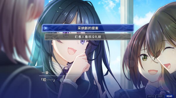 告别回忆 双想 ～官方中文版+DLC【2025.4.9 发售】(F61)-第10张图片-萌站