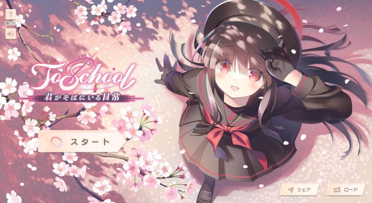 校园轨迹～与你同在的每一帧～日文生肉版【2025.4.1 发售】(F63)-第3张图片-萌站