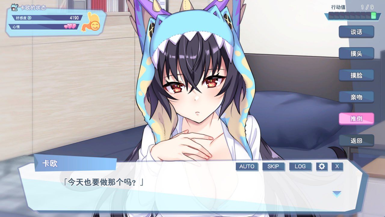 【PC神作/3部合集/SLG/动态/无码/11.8G】怪兽公主系列【附带存档】【官方中文】-第14张图片-萌站