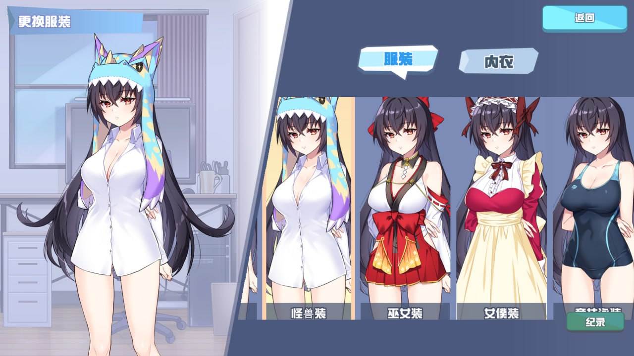 【PC神作/3部合集/SLG/动态/无码/11.8G】怪兽公主系列【附带存档】【官方中文】-第19张图片-萌站