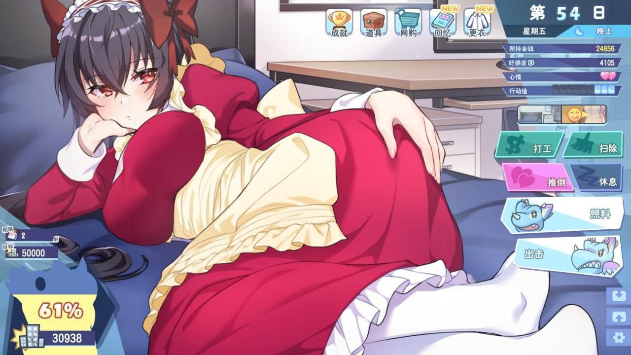 【PC神作/3部合集/SLG/动态/无码/11.8G】怪兽公主系列【附带存档】【官方中文】-第22张图片-萌站