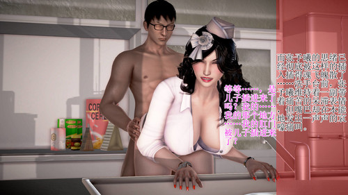 催眠妈妈01-02(完)-第1张图片-萌站