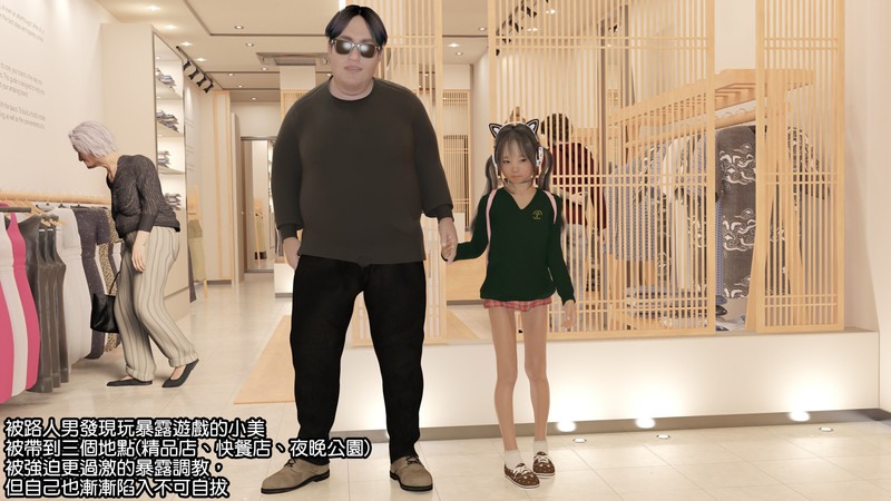 変態学生01-02(完)-第7张图片-萌站