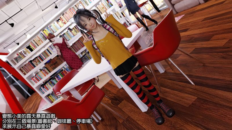 変態学生01-02(完)-第8张图片-萌站