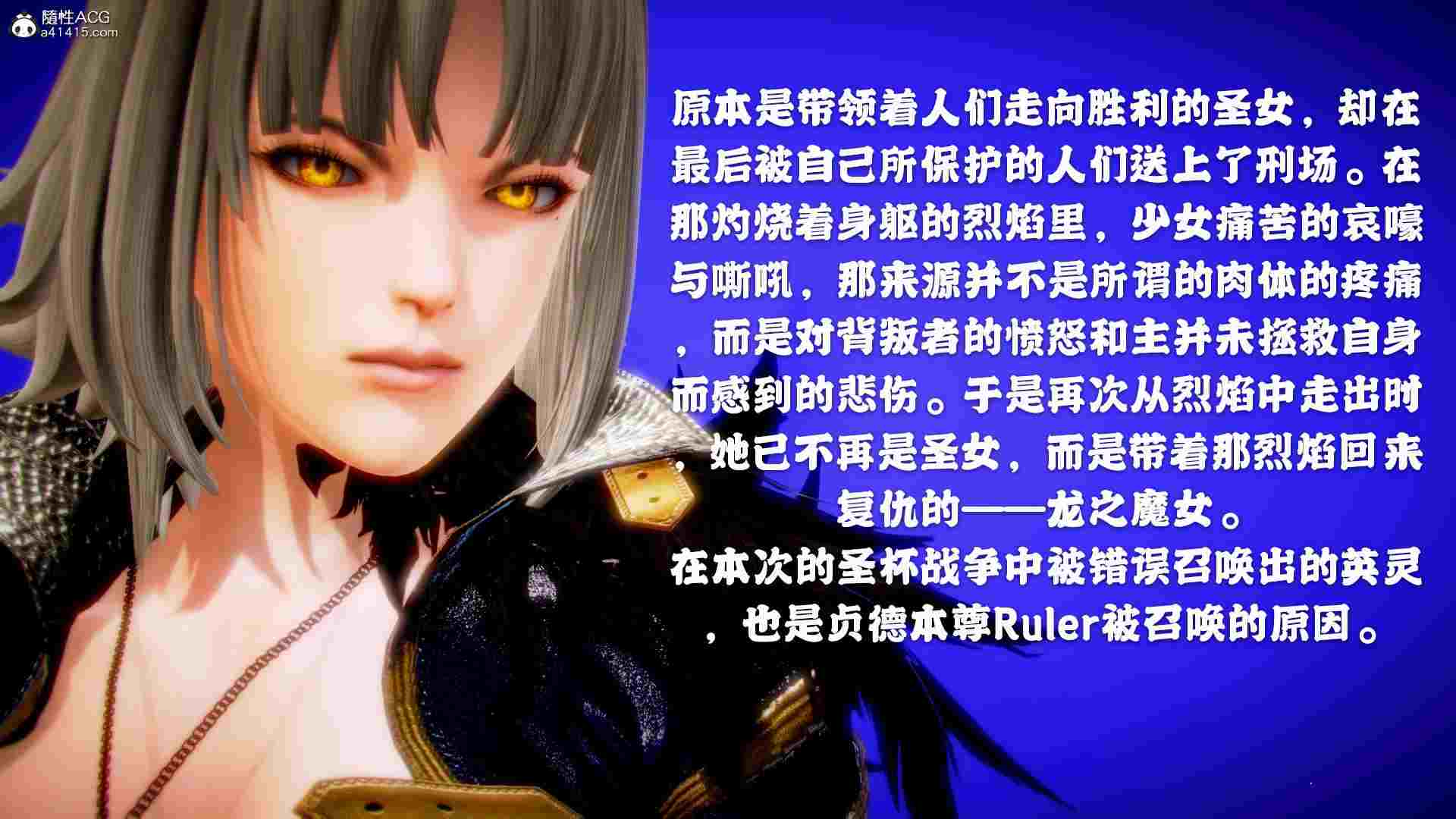 Fate last night1-4(完)-第3张图片-萌站