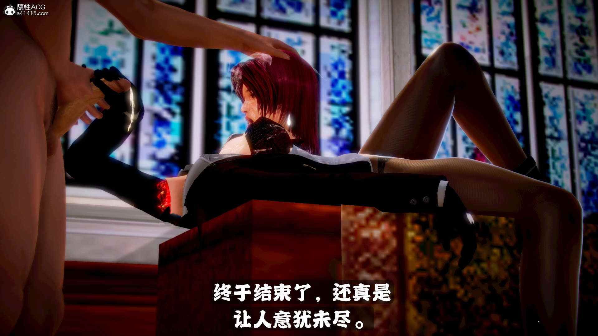 Fate last night1-4(完)-第11张图片-萌站