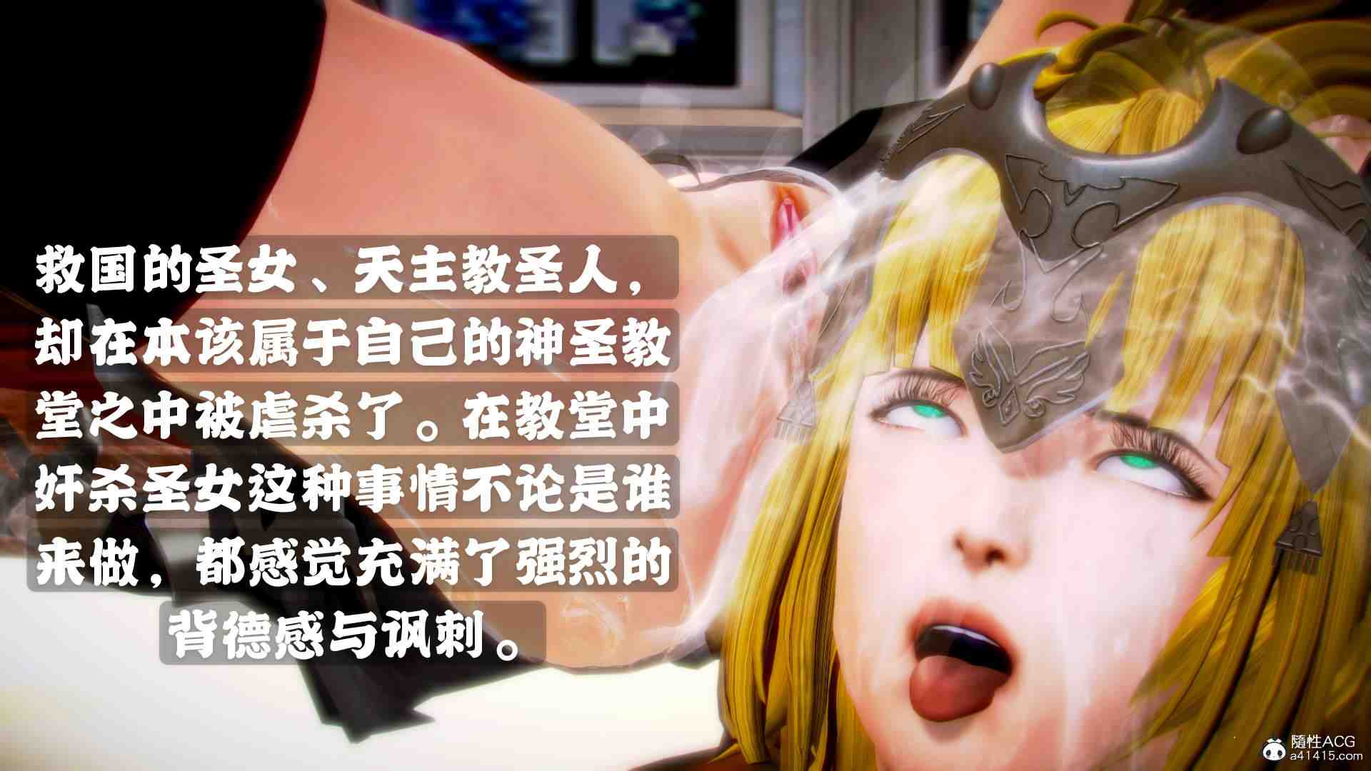 Fate last night1-4(完)-第15张图片-萌站