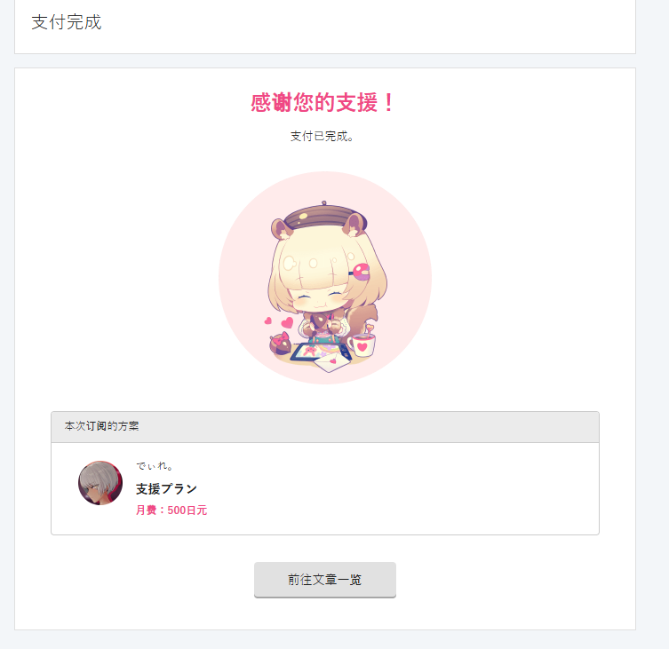 百合格斗0.1a自购分享-第3张图片-萌站