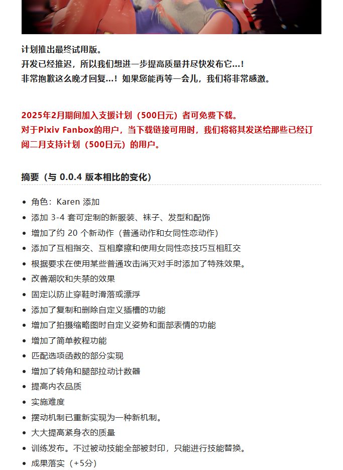 百合格斗0.1a自购分享-第7张图片-萌站