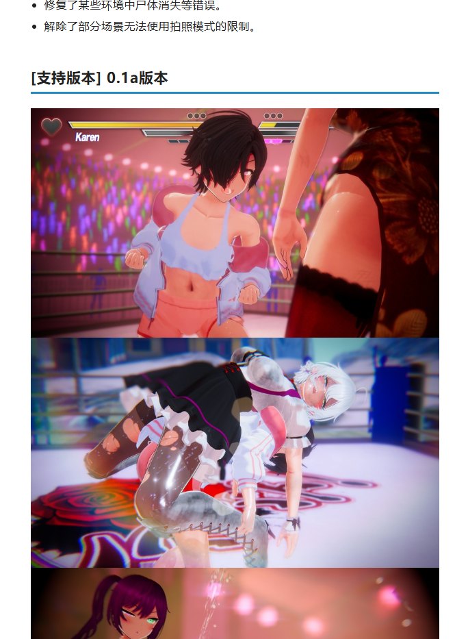 百合格斗0.1a自购分享-第8张图片-萌站