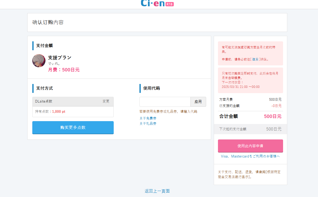 百合格斗0.1a自购分享-第9张图片-萌站
