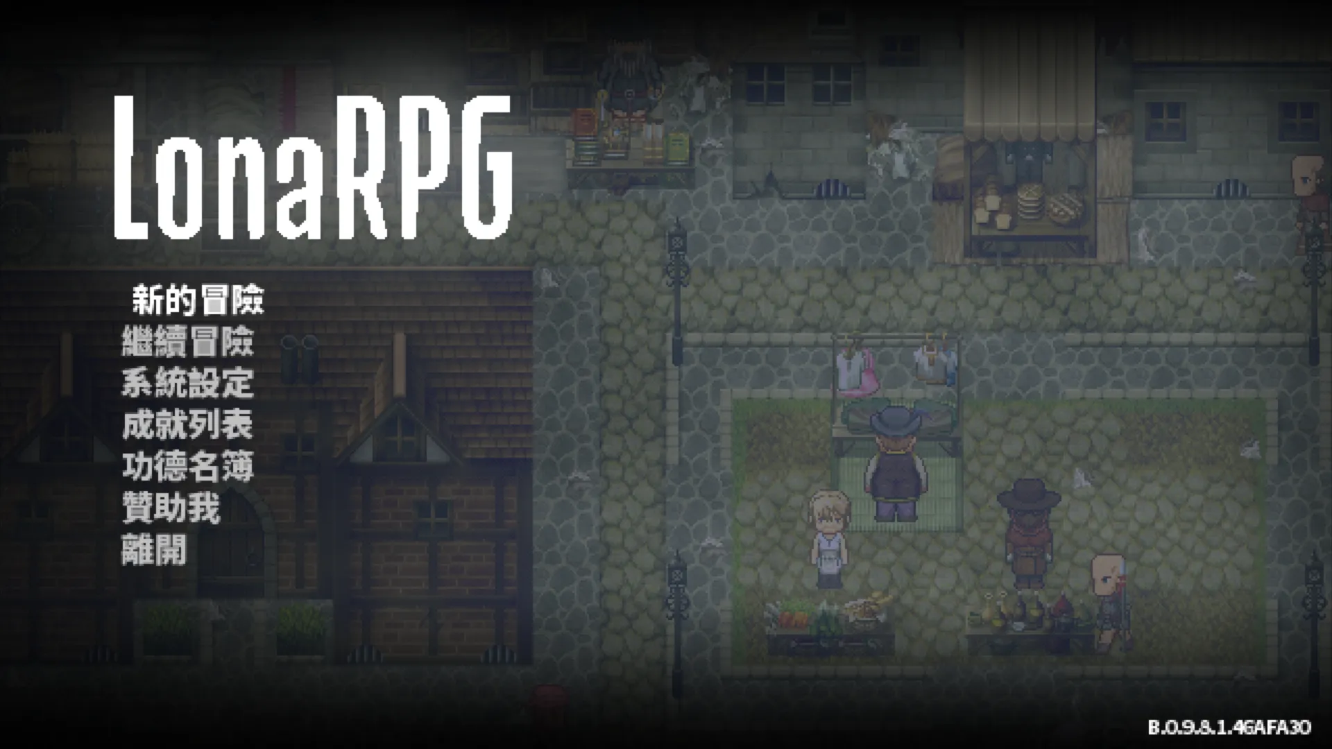 [黑暗生存ACT神作/中文/高自由度/全动态]洛娜的世界RPG LonaRPG Ver0.9.8.1.0 官方中文步兵版[695-第3张图片-萌站