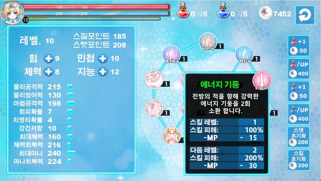 [动作ACT/全动态/PC] 魔法天使：精灵公主 V0091 STEAM官中 [1G-第2张图片-萌站