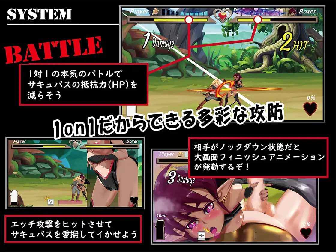 【PC/ACT/战斗H/动态/男M】魅魔对战v1.2【共3GB】【官方中文】-第2张图片-萌站