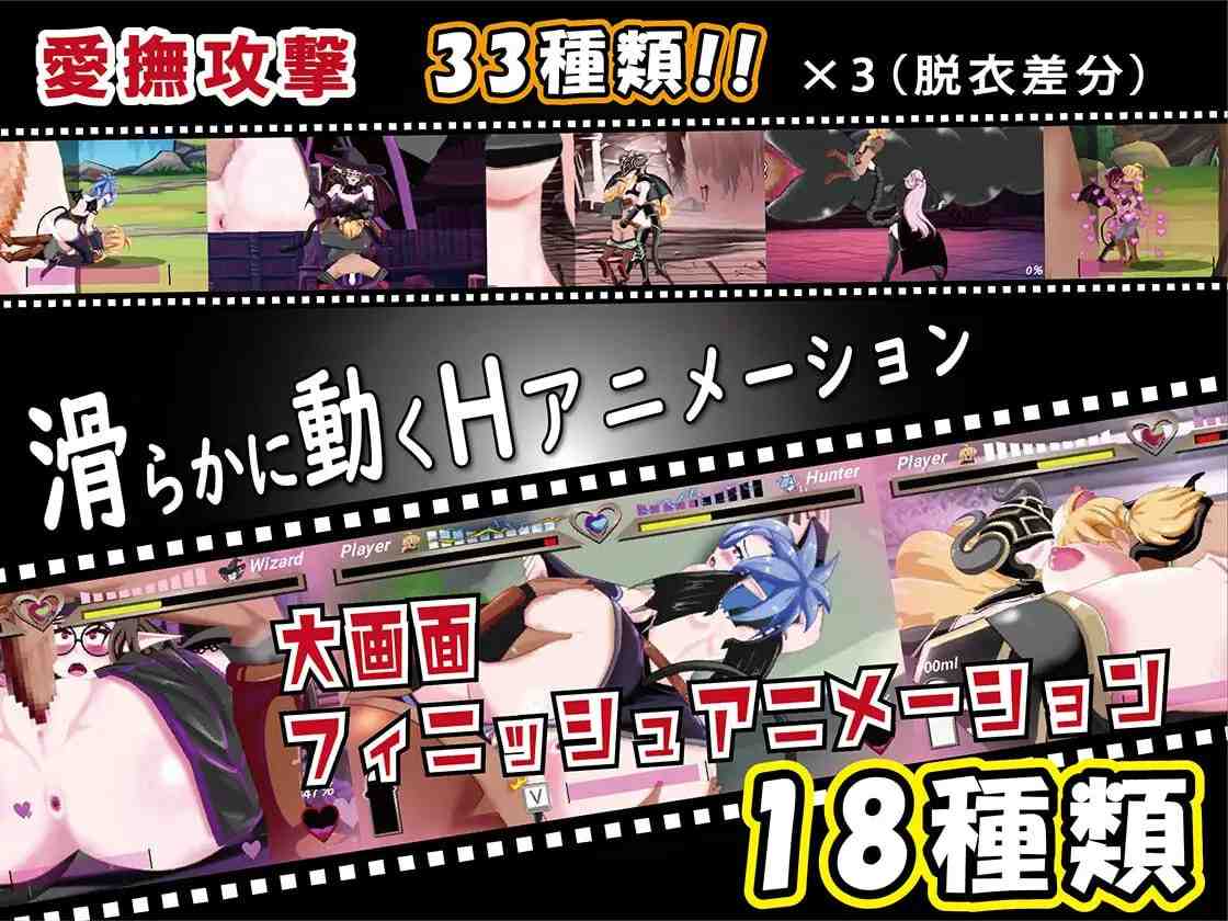 【PC/ACT/战斗H/动态/男M】魅魔对战v1.2【共3GB】【官方中文】-第6张图片-萌站