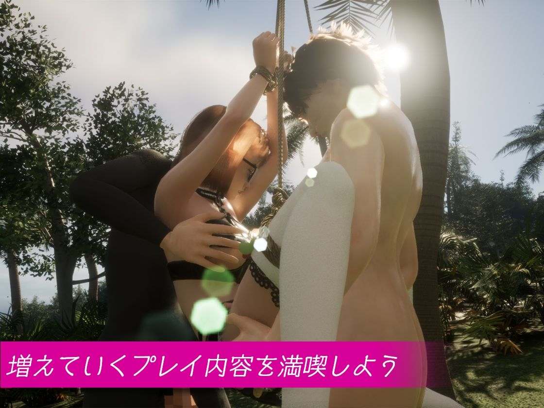 [亚洲风3D大作/动态/更新] 祖父的遗产是秘密组织的事项 REVENGE PARADISE〜祖父の遺産が秘密組織だった件〜 V1.2 官方中文版-第8张图片-萌站