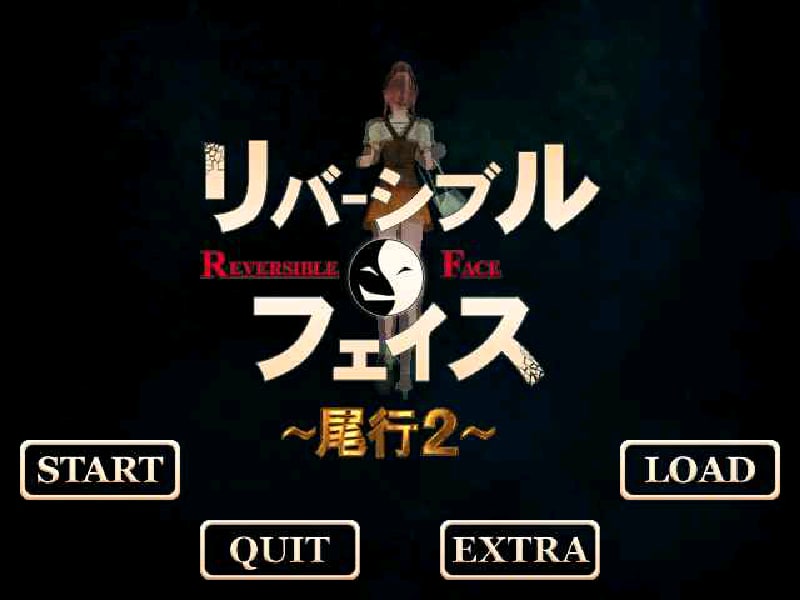 尾行4合一（典藏）-第4张图片-萌站