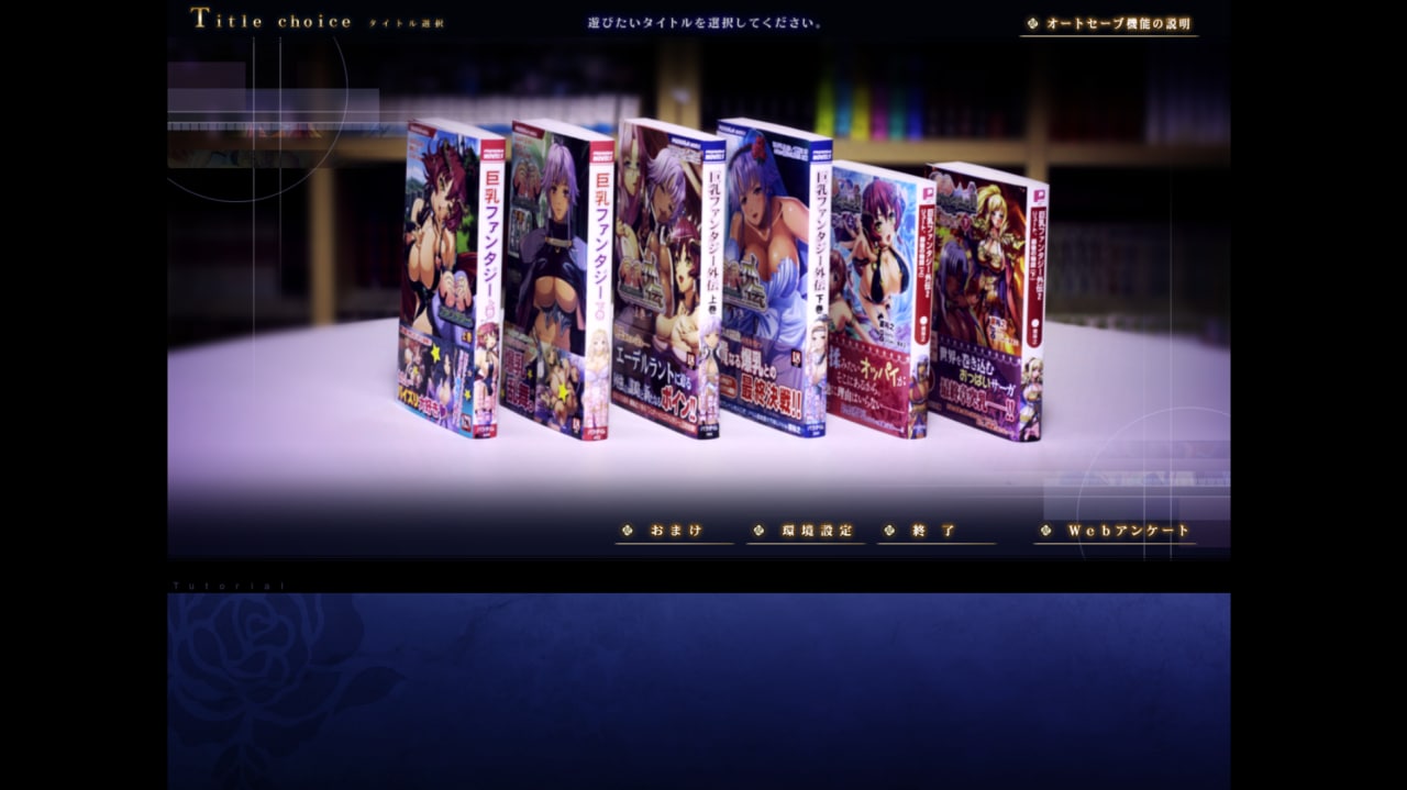 【ADV】[WAFFLE]巨乳幻想 【PC 1.7G】-第1张图片-萌站