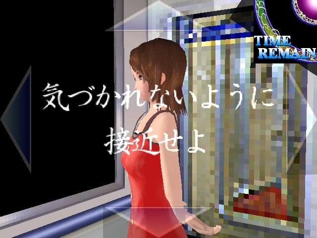 电车之狼 合集INTERACT PLAY 完整硬盘安装(典藏)-第7张图片-萌站