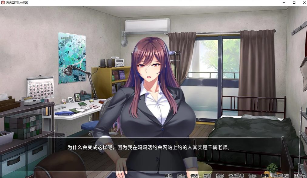 【拔作ADV/中文】妈妈活巨乳RBQ 官中正式版【新作/660M】-第2张图片-萌站