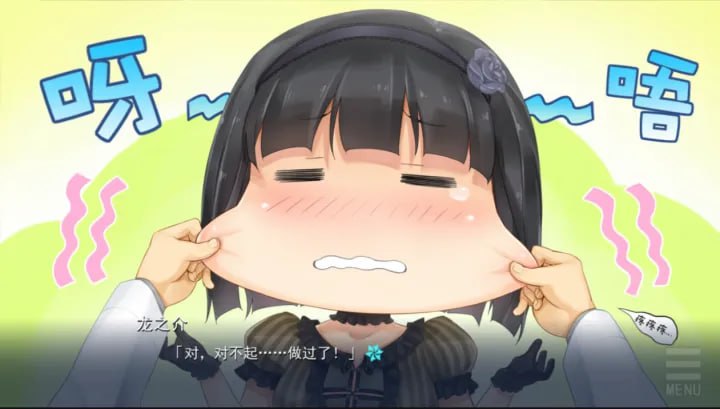 万华镜系列第三部一美少女万华镜 -神明所创造的少女们-第1张图片-萌站 万华镜系列第三部一美少女万华镜 -神明所创造的少女们-第1张图片-萌站