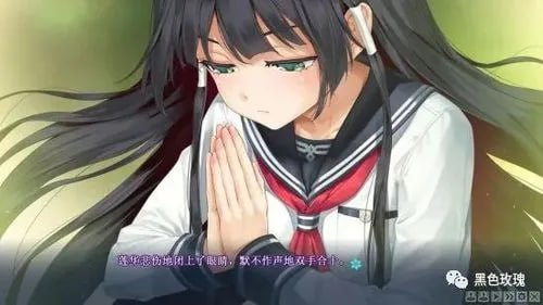   万华镜系列第五部一理与迷宫的少女-第1张图片-萌站