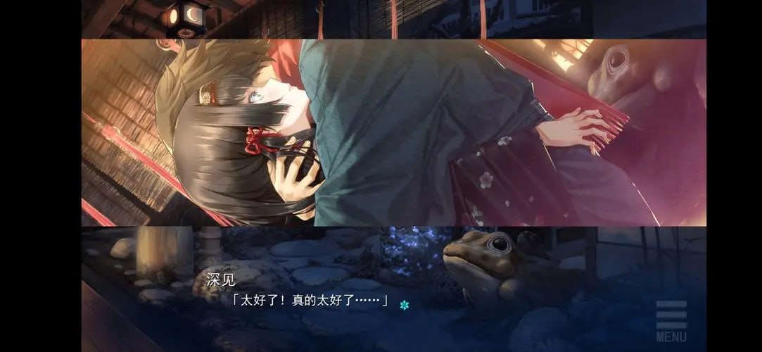   万华镜系列第五部一理与迷宫的少女-第3张图片-萌站