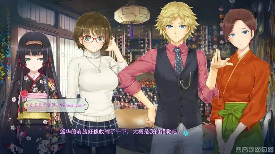   万华镜系列第五部一理与迷宫的少女-第4张图片-萌站