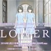 FLOWERS秋篇 FLOWERS -Le volume sur automne--第3张图片-萌站 FLOWERS秋篇 FLOWERS -Le volume sur automne--第3张图片-萌站