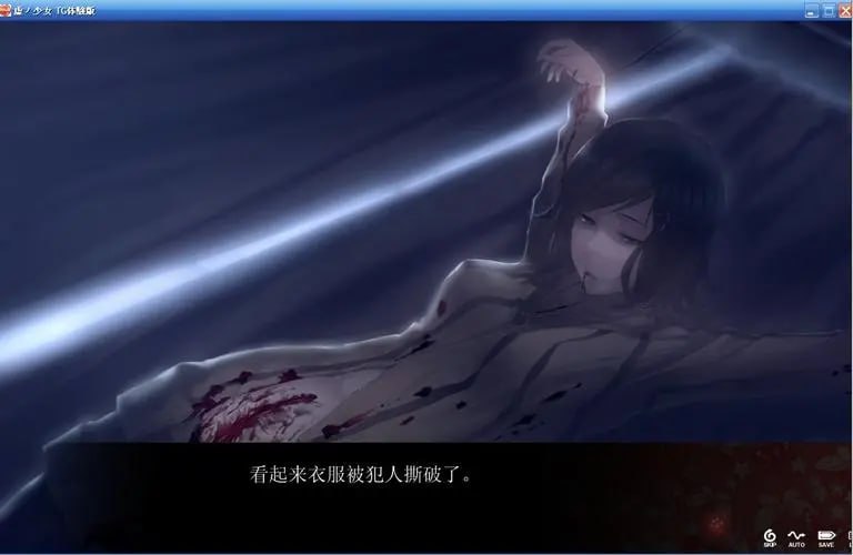   虚之少女-第2张图片-萌站