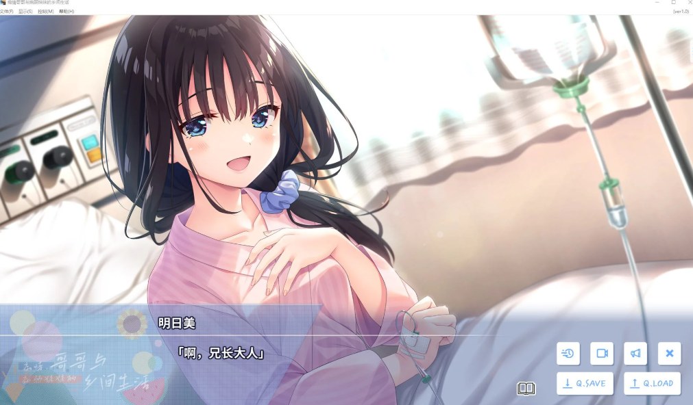 【日式SLG/中文】痴情哥哥与病弱妹妹的乡间生活 DL中文版【新作/2.8G】-第2张图片-萌站