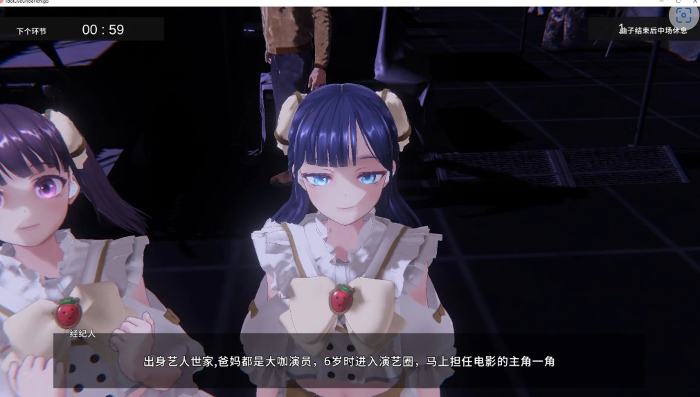 【日式SLG/中文/动态】偶像演唱会☆Under Ichigo 淫乱偶像想和经纪人玩 DL官中版【新作/3.3G】-第1张图片-萌站 【日式SLG/中文/动态】偶像演唱会☆Under Ichigo 淫乱偶像想和经纪人玩 DL官中版【新作/3.3G】-第1张图片-萌站