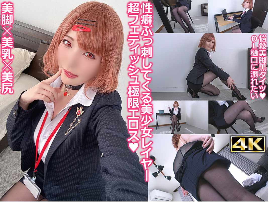 SHC-136 樋口円香COS-第1张图片-萌站