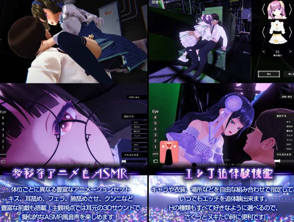 【日式SLG/中文/动态】偶像演唱会☆Under Ichigo 淫乱偶像想和经纪人玩 DL官中版【新作/3.3G】-第4张图片-萌站 【日式SLG/中文/动态】偶像演唱会☆Under Ichigo 淫乱偶像想和经纪人玩 DL官中版【新作/3.3G】-第4张图片-萌站