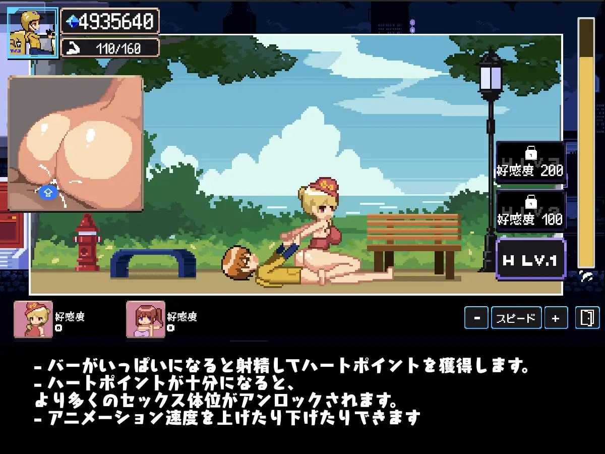 A277 幸运的托运人v1.1-第7张图片-萌站