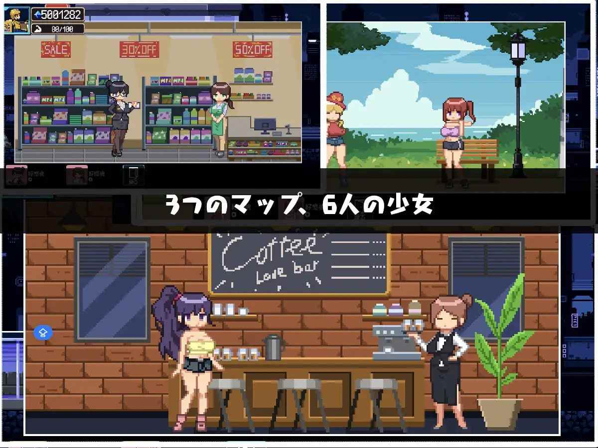 A277 幸运的托运人v1.1-第8张图片-萌站