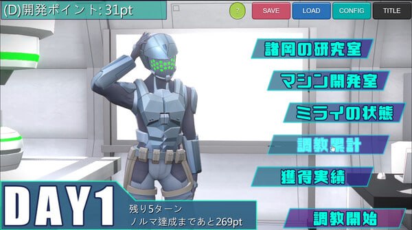 PC/[SLG] STEAM官方中文【简+繁】  特务少女未来 极限机械调教   发行日期:2024 年 9 月 20 日 入正地址：STEAM -第3张图片-萌站