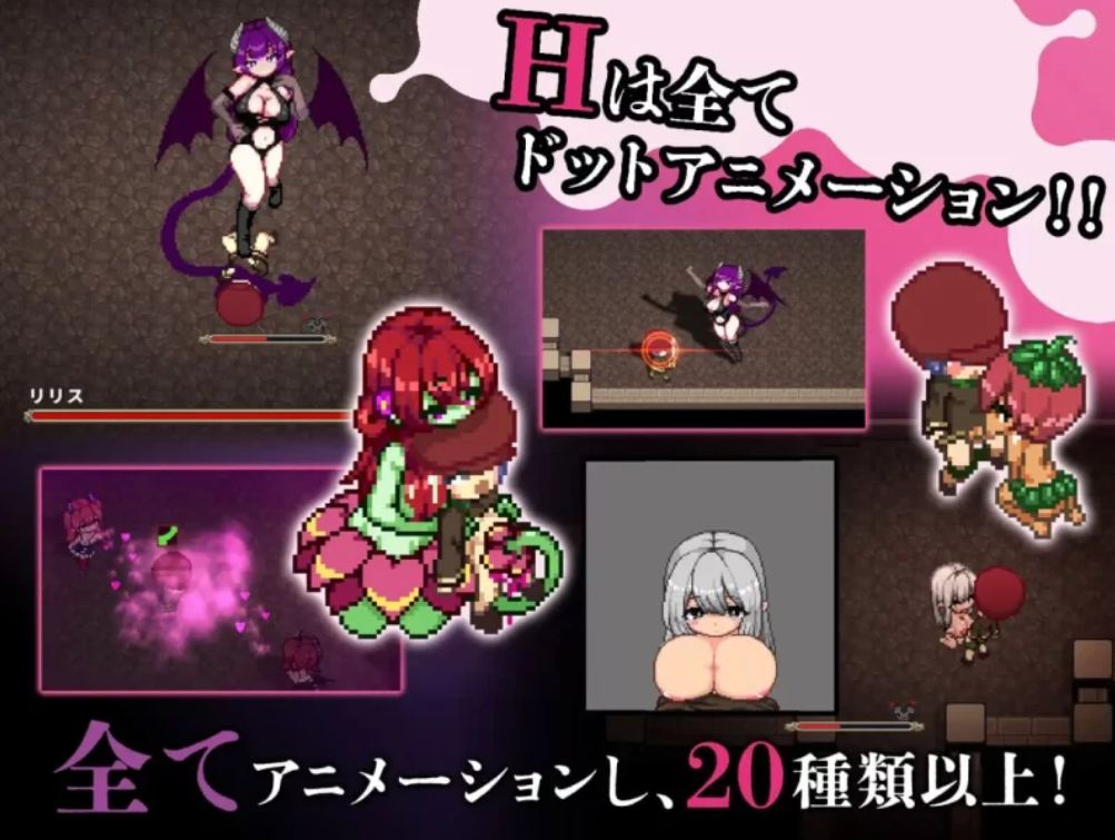 [PC/ACT/像素]淫魔天堂服务-第1张图片-萌站