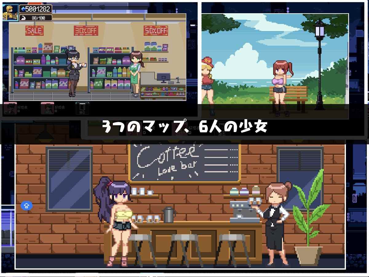  新作[互动SLG/抚摸触摸/像素动态] 幸运的发货人 幸運な荷送人 Ver1.1 机翻版 [190M]-第3张图片-萌站