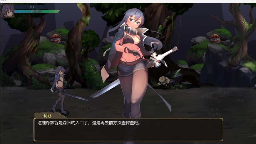 【日式/ACT/中文/全动态】最后的女剑姬莉娜 V1.01 官方中文硬盘版【350M全CV】【序号618】-第1张图片-萌站