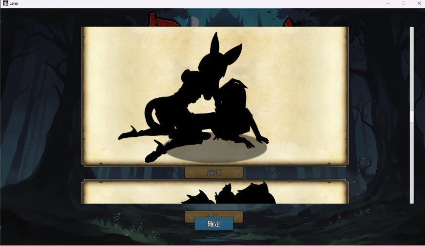 【日式/ACT/中文/全动态】最后的女剑姬莉娜 V1.01 官方中文硬盘版【350M全CV】【序号618】-第3张图片-萌站