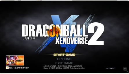 【大型/ACT/中文/全DLC】龙珠：超宇宙2 V1.21.02 官方中文带全DLC整合版【27G全CV】【序号622】-第1张图片-萌站