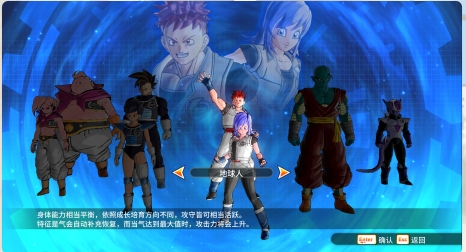 【大型/ACT/中文/全DLC】龙珠：超宇宙2 V1.21.02 官方中文带全DLC整合版【27G全CV】【序号622】-第2张图片-萌站