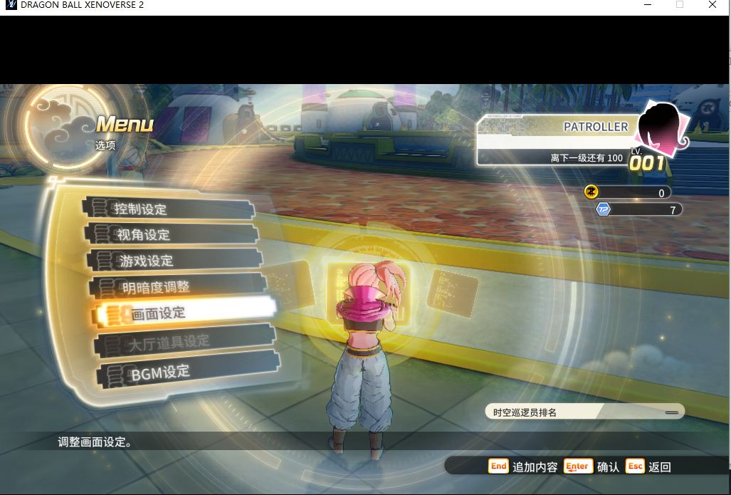 【大型/ACT/中文/全DLC】龙珠：超宇宙2 V1.21.02 官方中文带全DLC整合版【27G全CV】【序号622】-第3张图片-萌站