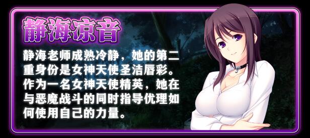 【超实用/ADV/中文/步兵】圣天之泪：惨遭背刺的天使 STEAM官方中文步兵版【4.5G全CV新作】【序号626】-第4张图片-萌站