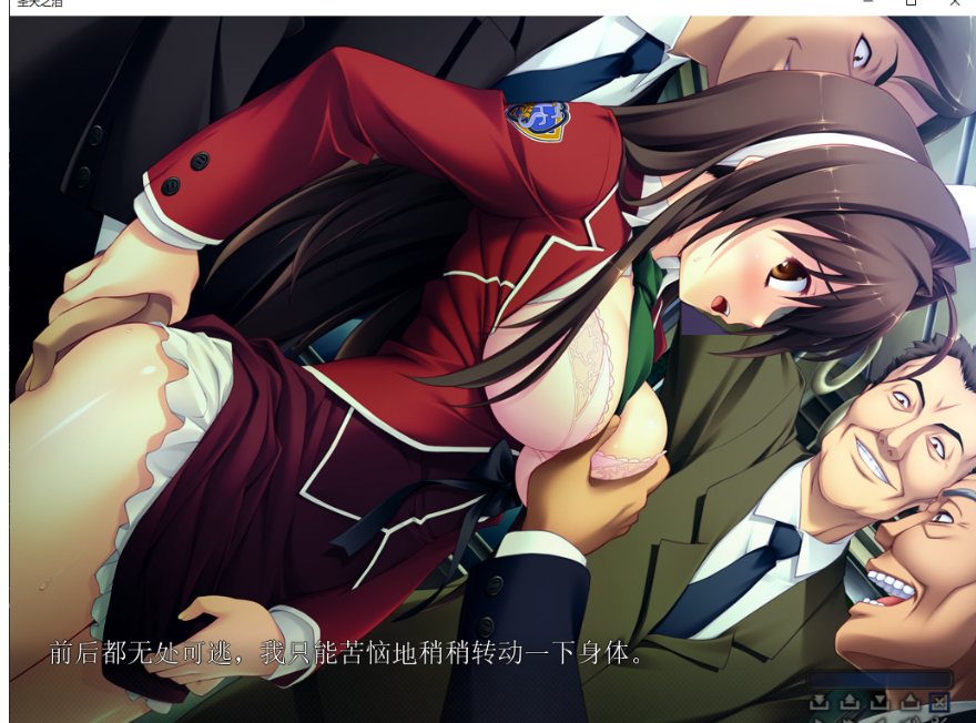 【超实用/ADV/中文/步兵】圣天之泪：惨遭背刺的天使 STEAM官方中文步兵版【4.5G全CV新作】【序号626】-第8张图片-萌站