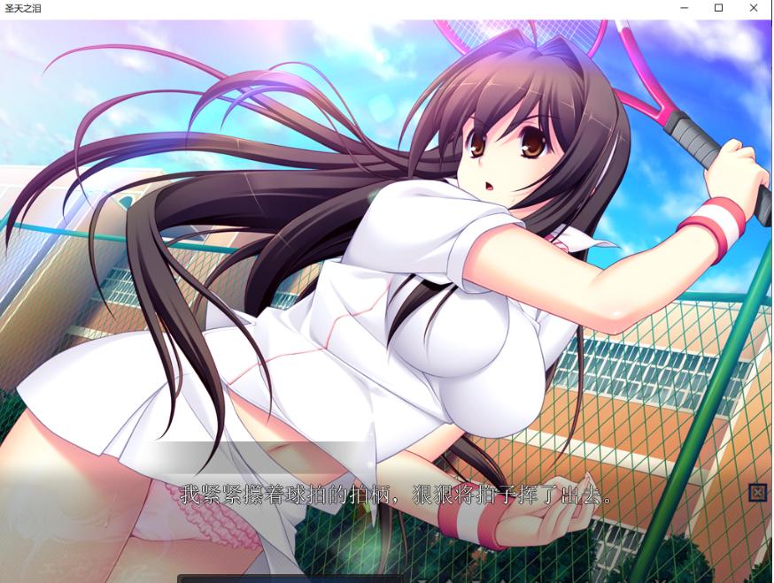 【超实用/ADV/中文/步兵】圣天之泪：惨遭背刺的天使 STEAM官方中文步兵版【4.5G全CV新作】【序号626】-第9张图片-萌站