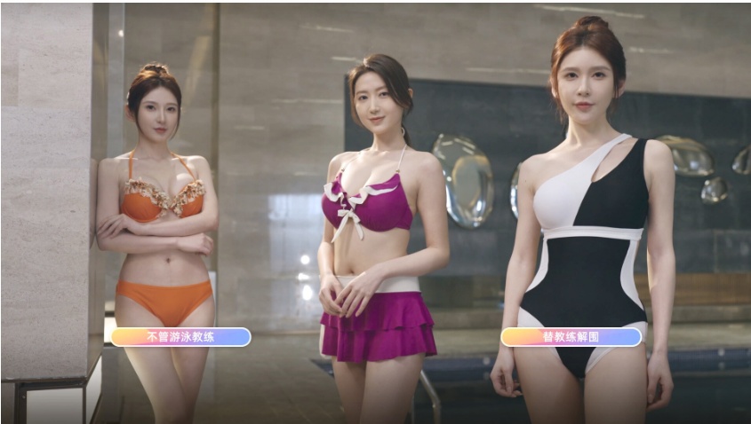 【大作/SLG/中文/真人/全动态】《恋爱单选题》 V1.01 官方中文硬盘版+DLC【56.3G中文配音新作】【序号628】-第14张图片-萌站