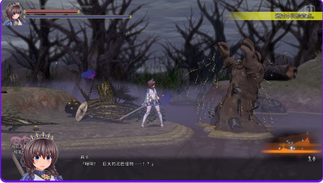 【日式/ACT/动态】 圣骑士莉卡物语 白翼与淫翼姐妹 v1.3.8 官方中文版 [4.40G]【序号631】-第2张图片-萌站