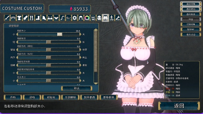 【日式/ACT/动态】 圣骑士莉卡物语 白翼与淫翼姐妹 v1.3.8 官方中文版 [4.40G]【序号631】-第3张图片-萌站